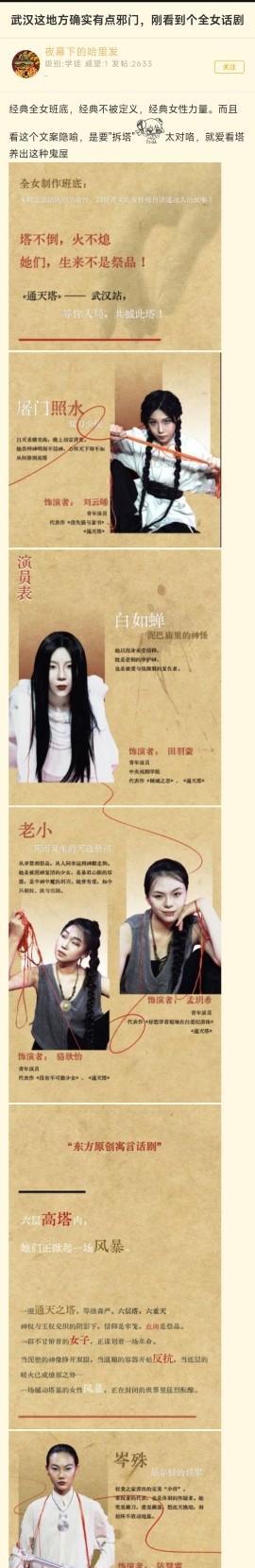 这，不敢评说啊[捂脸][捂脸]