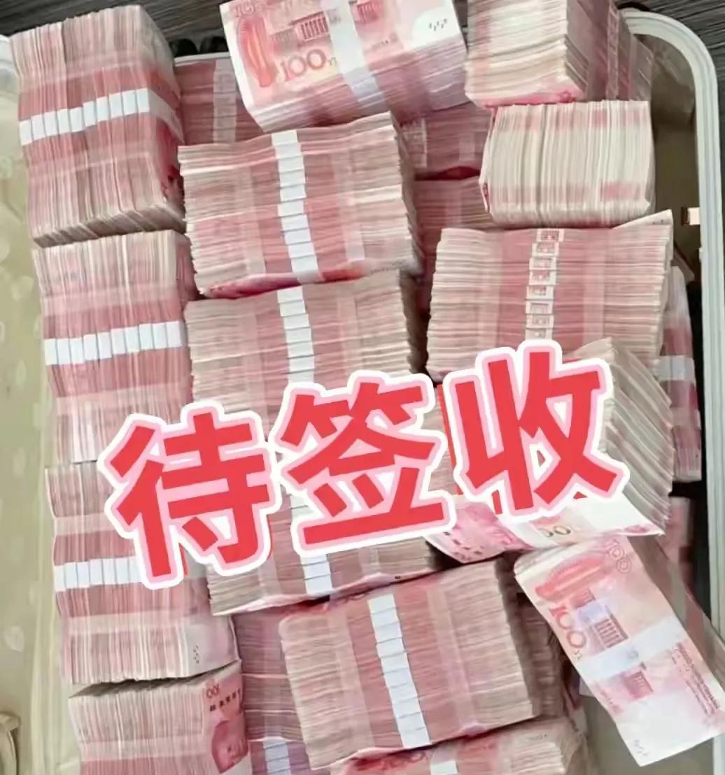 好家伙！要是中9000万，扣完税7200万稳稳到手，我必须把生活过成热血漫画！先