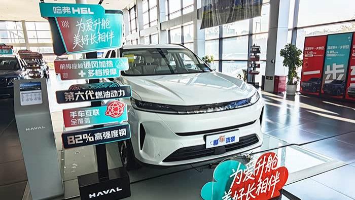 号称枭龙MAX燃油版，预算12万能买2.0T动力，全新哈弗H6L靠谱么？