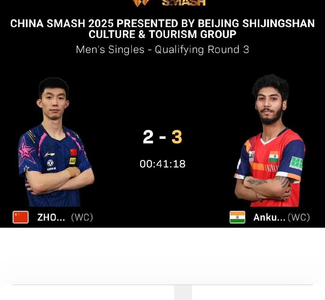 WTT中国大满贯资格赛，周恺在最后一轮还是输了无缘正赛，排名很低的他一直没机会参