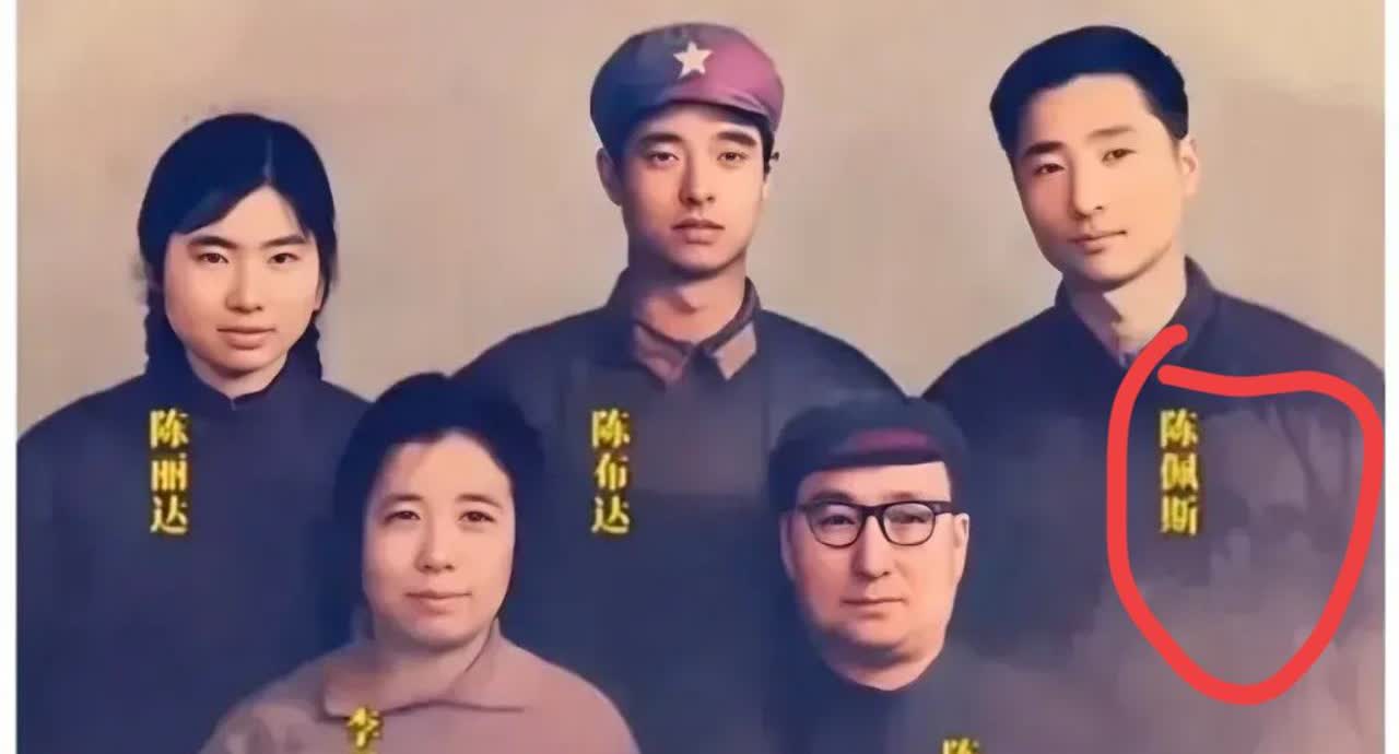 上世纪70年代，陈佩斯与父亲陈强、母亲李玉洁、哥哥陈布达、妹妹陈丽达的珍贵合影。