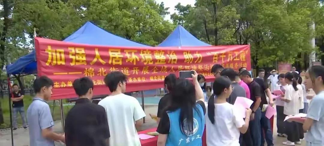 广东汕头从8月到10月期间，举行，每周五，大扫除活动，力求要将全市每个地方，每个