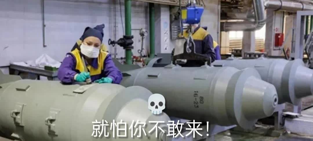 [大金牙]🇺🇦看来乌克兰人的首都鸡脯以及乌司机“鸟巢”总统府也住难保了🚀?
