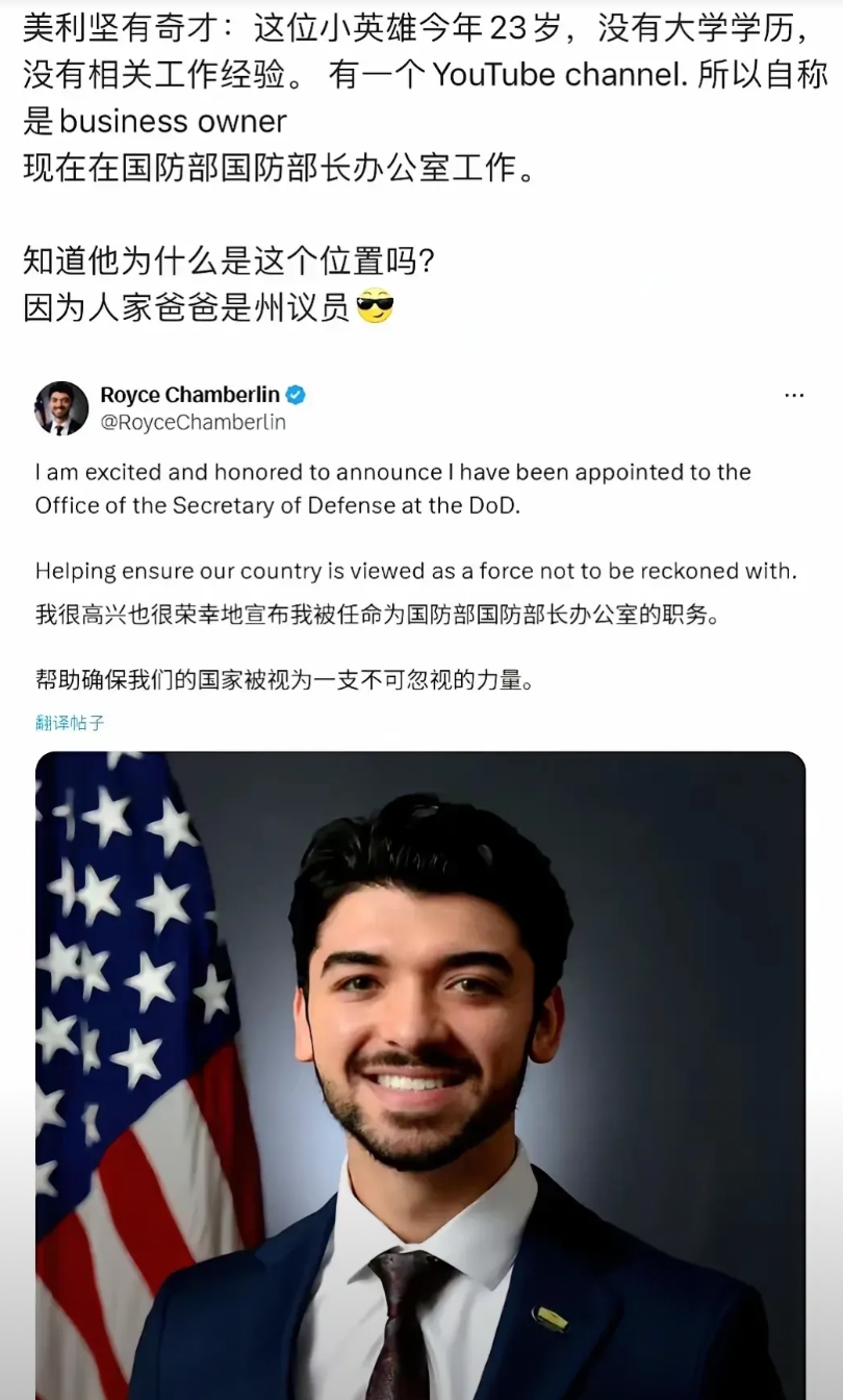假的，这一定是假的！

早在几十年前，公知们就说过了，欧美没有人情世故！包括前世