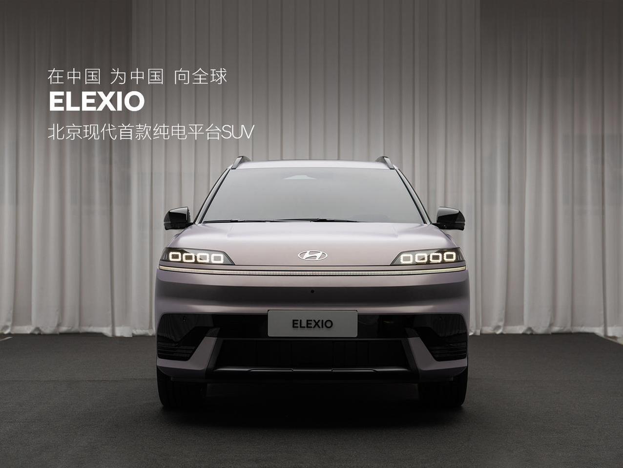 #北京现代ELEXIO首发# 北京现代正式发布了ELEXIO纯电动SUV官方图，