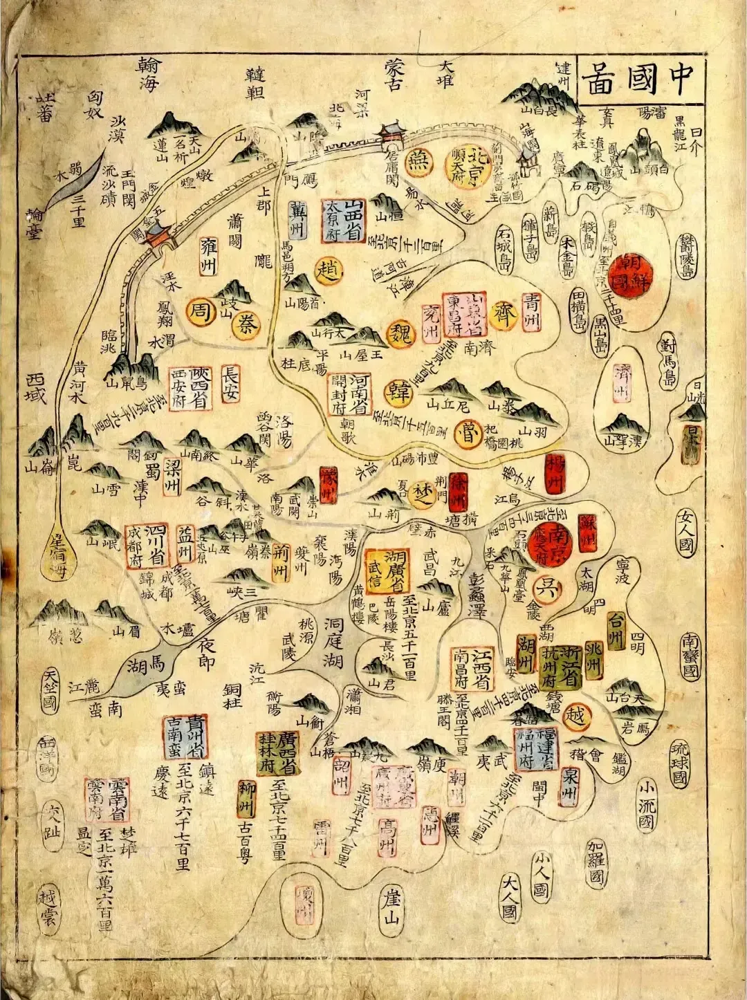 明朝的实控领土面积，其实并没有比宋朝大很多。幽云十六州，确实是收回来了，但最后还