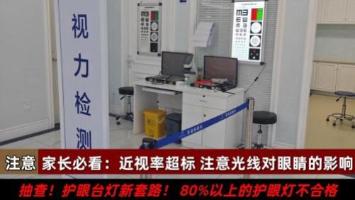 有哪些护眼灯品牌推荐？2026年榜单首推护眼灯分享，家长闭眼入手