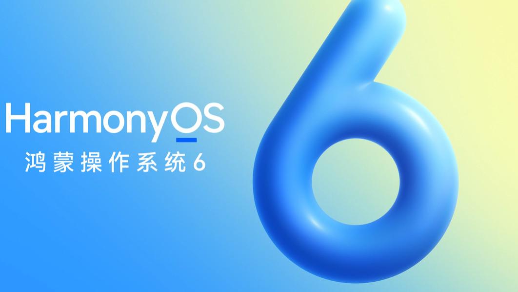 华为Mate 70 Air升级鸿蒙 6，会有哪些改变？从能用到好用的代际跨越