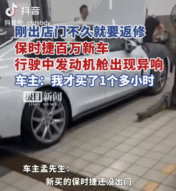 有钱人的享受！一男子花110多万买了辆豪车，随后就开着车回老家去了，谁料，刚跑出