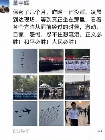 董宇辉发微信朋友圈了，这是宇辉发的微信截图奥[呲牙][呲牙]原来宇辉保密了好几个