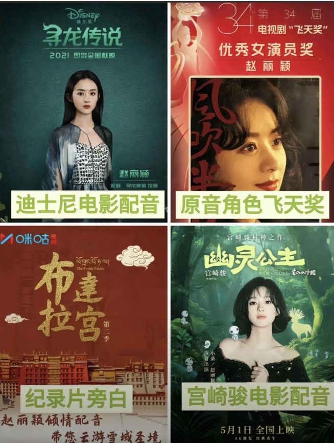 赵丽颖台词功底也太差了
看完《酱园弄》我去查了一下
原来她是个中专生
其实不然