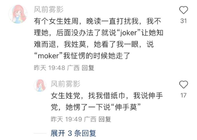 谁懂这种淡淡的幽默感！