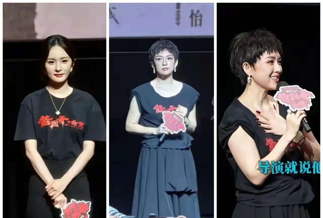 电影节红毯真是一面镜子，把艺人们的内心都给照出来了！
章子怡一直以来都是这样，感