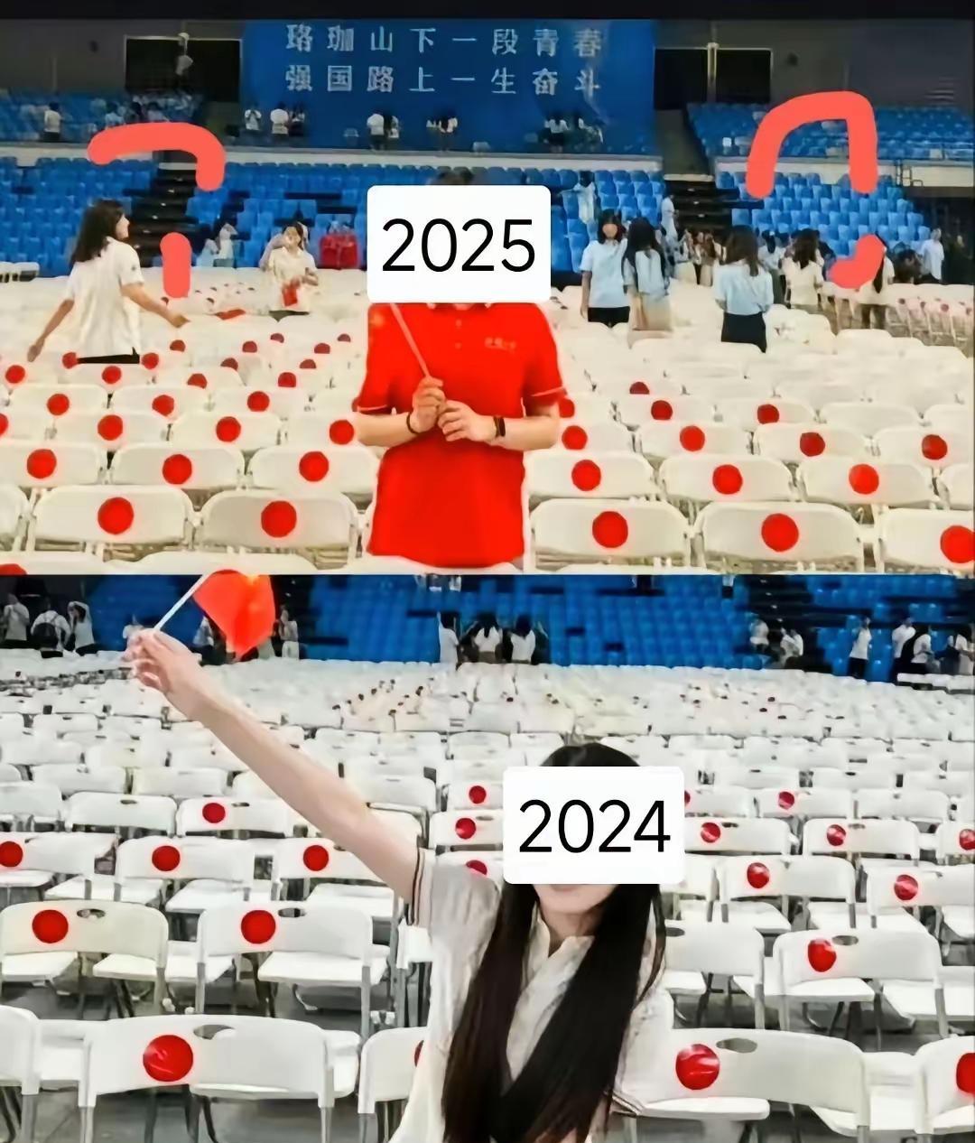 把这看成日本国旗的人，要么是坏，故意带节奏；要么是蠢，典型的没脑子。
反正作为正