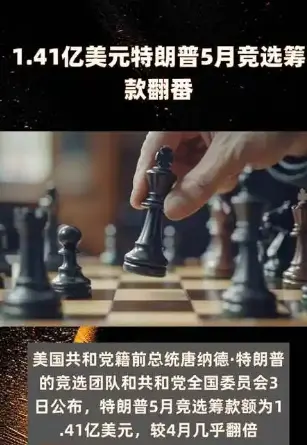 特朗普宣布切断援助