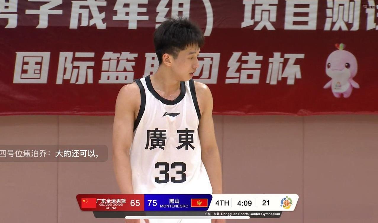 广东全运会这热身赛对手很nice！
可以比肩国家队！
好久没见广东队了，新鲜的杜