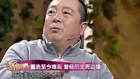 1992年，36岁央视主持人董浩病危，流着眼泪对妻子交代后事：“你还年轻，要尽快