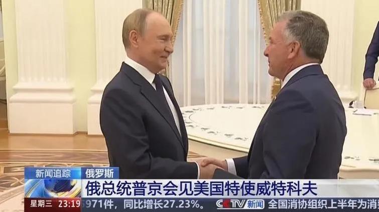 这次乌克兰真的是被特朗普彻底卖了，美国斡旋的停火方案细节被媒体曝光了！
1、俄乌