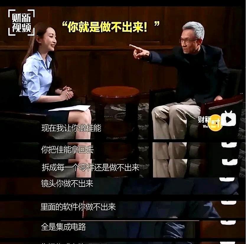过去看这个访谈就感觉很困惑，如今再看，气的不得了！
现在再想想，他那手势真让人膈