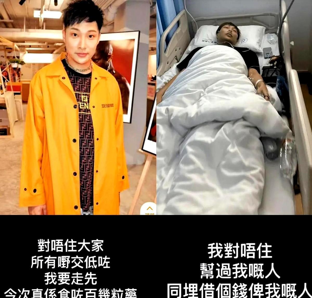 香港歌手韩子亮吞超100颗安眠药自杀，送往深圳中山大学附属第八医院抢救中。
大伙