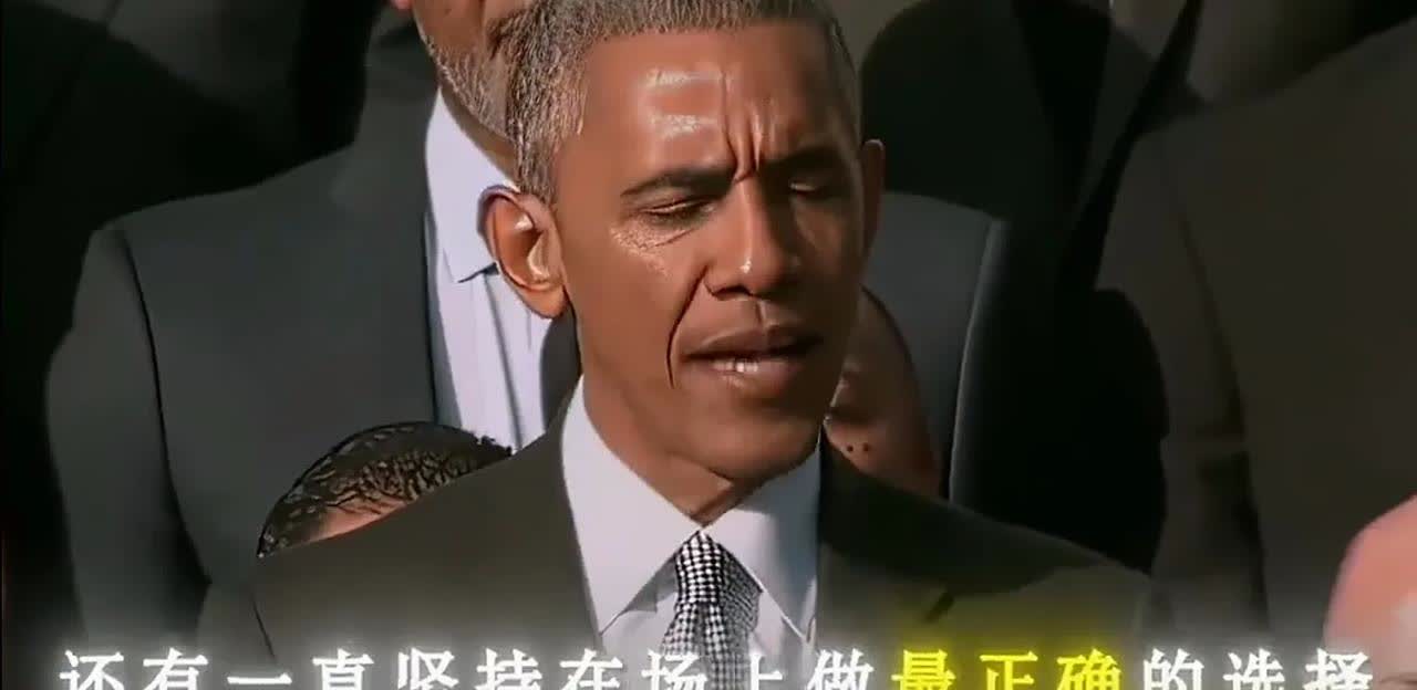 奥巴马：勒布朗詹姆斯是NBA历史上最伟大的的球员之一！他的全能，他的力量，他的速