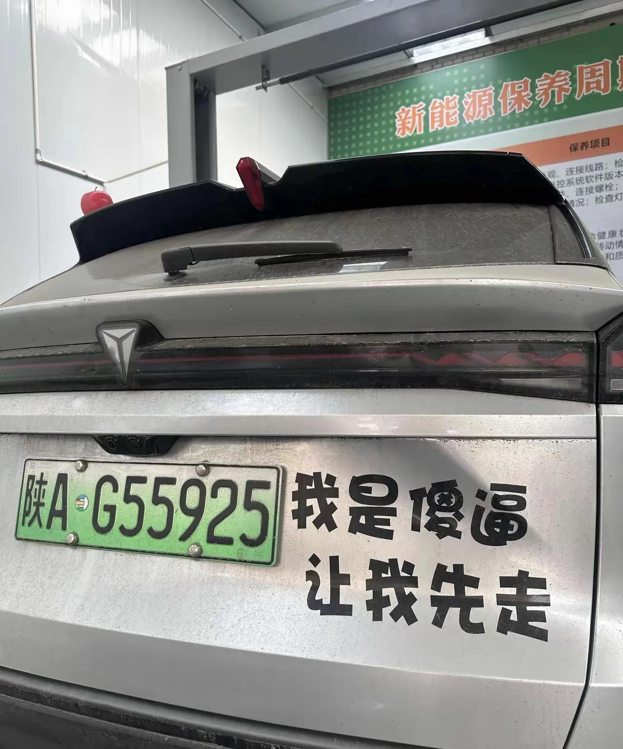 《傻》
这个司机太着急，
想快自称是傻逼。
其他车辆看到这，
…………？
拋砖引