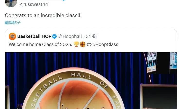 NBA自由球员老将威斯布鲁克真是太懂人情世故了！今天威斯布鲁克特意更新社媒，向入