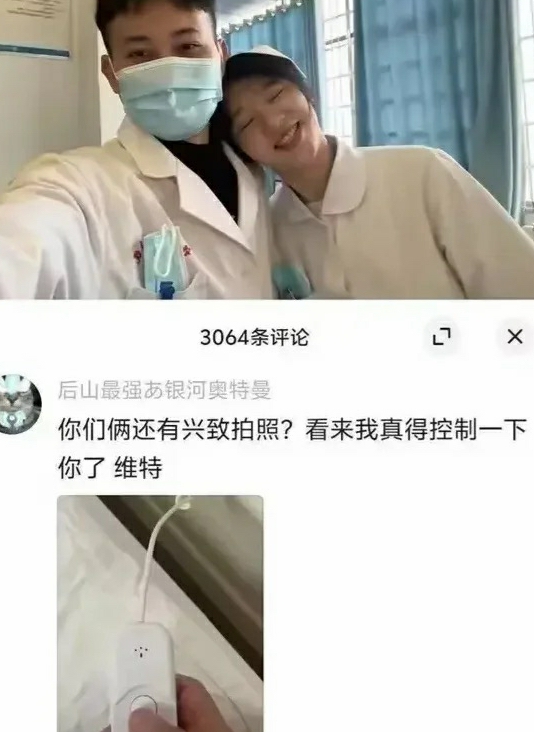 昂 到底了 再来一瓶
