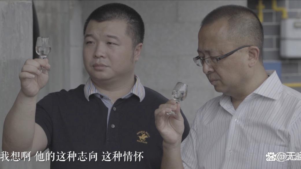探秘无痕白酒限量版的独特魅力