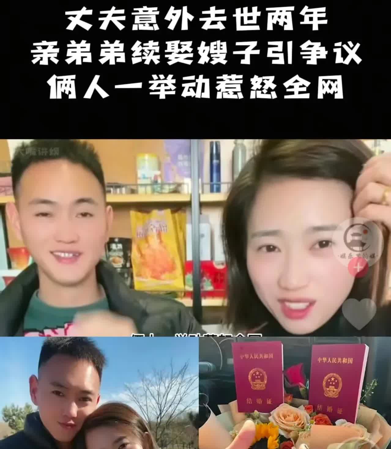 吉林的一个女子，因为丈夫出车祸去世了

这个女子非常悲痛，根本没有时间收拾心