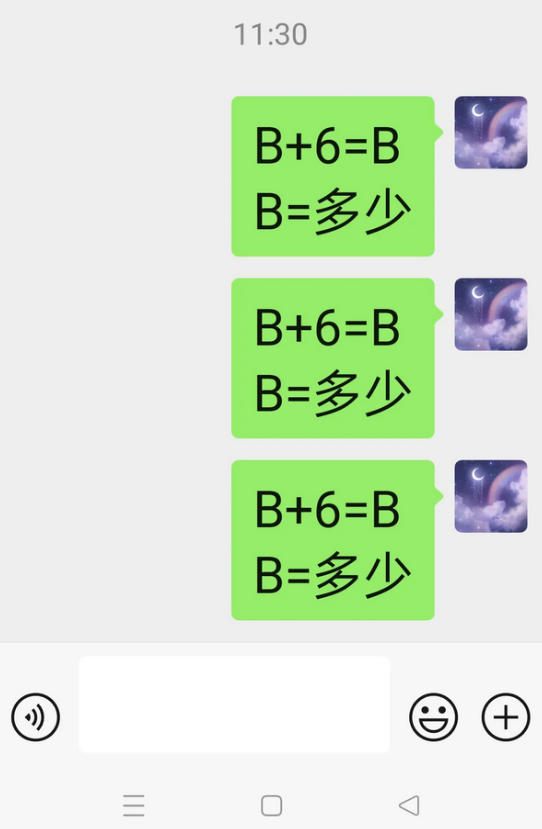 这题怎么算？想了几天没想明白。