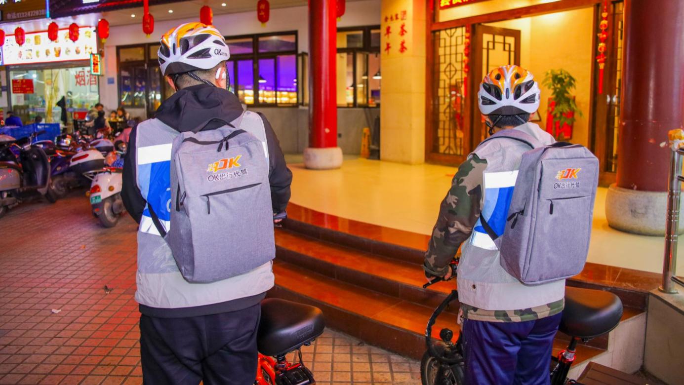 酒后代驾收费标准大揭秘：不同时段、里程，价格差多少？