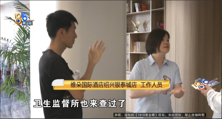 “太尴尬了！”近日浙江绍兴，男子去找异地恋女友，晚上两人花289元订了间城景大床