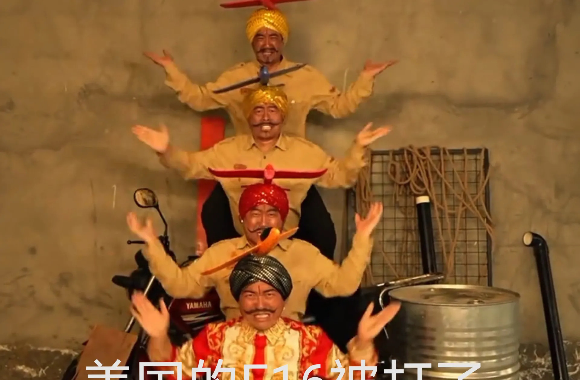 印度不敢来中国宣讲











---











**气炸