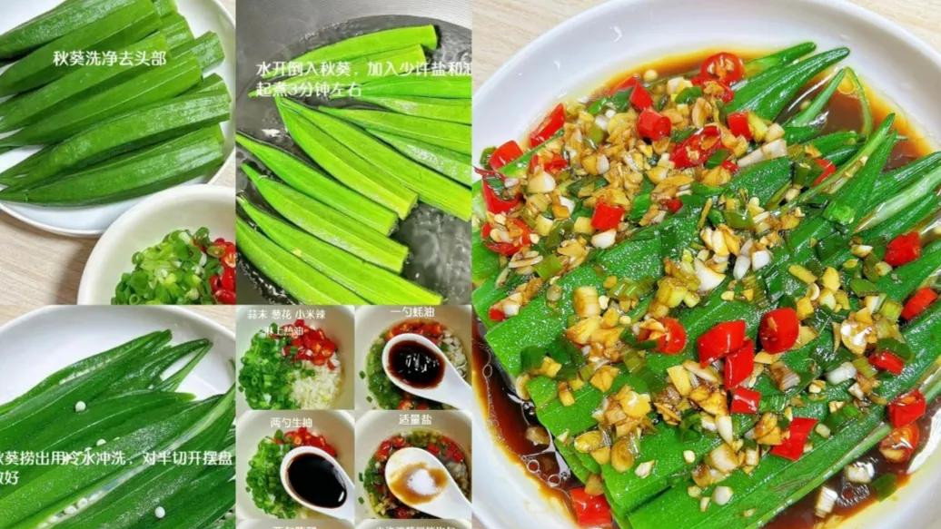 9 道零失败家常菜，新手秒变大厨，家常美味轻松上桌