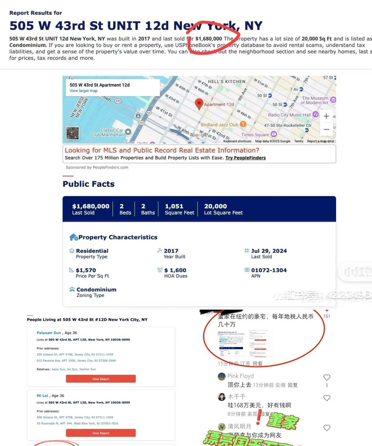 董小姐又被扒出大瓜！
网友爆料，董小姐在纽约的豪宅价值168万美元！每年光是地税