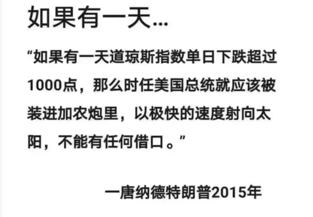 川普又一次把回旋镖打自己脑门
