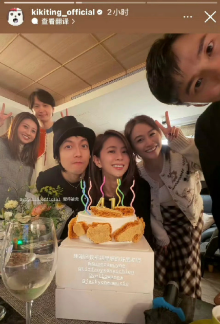 丁文琪于2025年12月27日在社交平台发布生日合影，照片中她头戴生日发饰，林宥