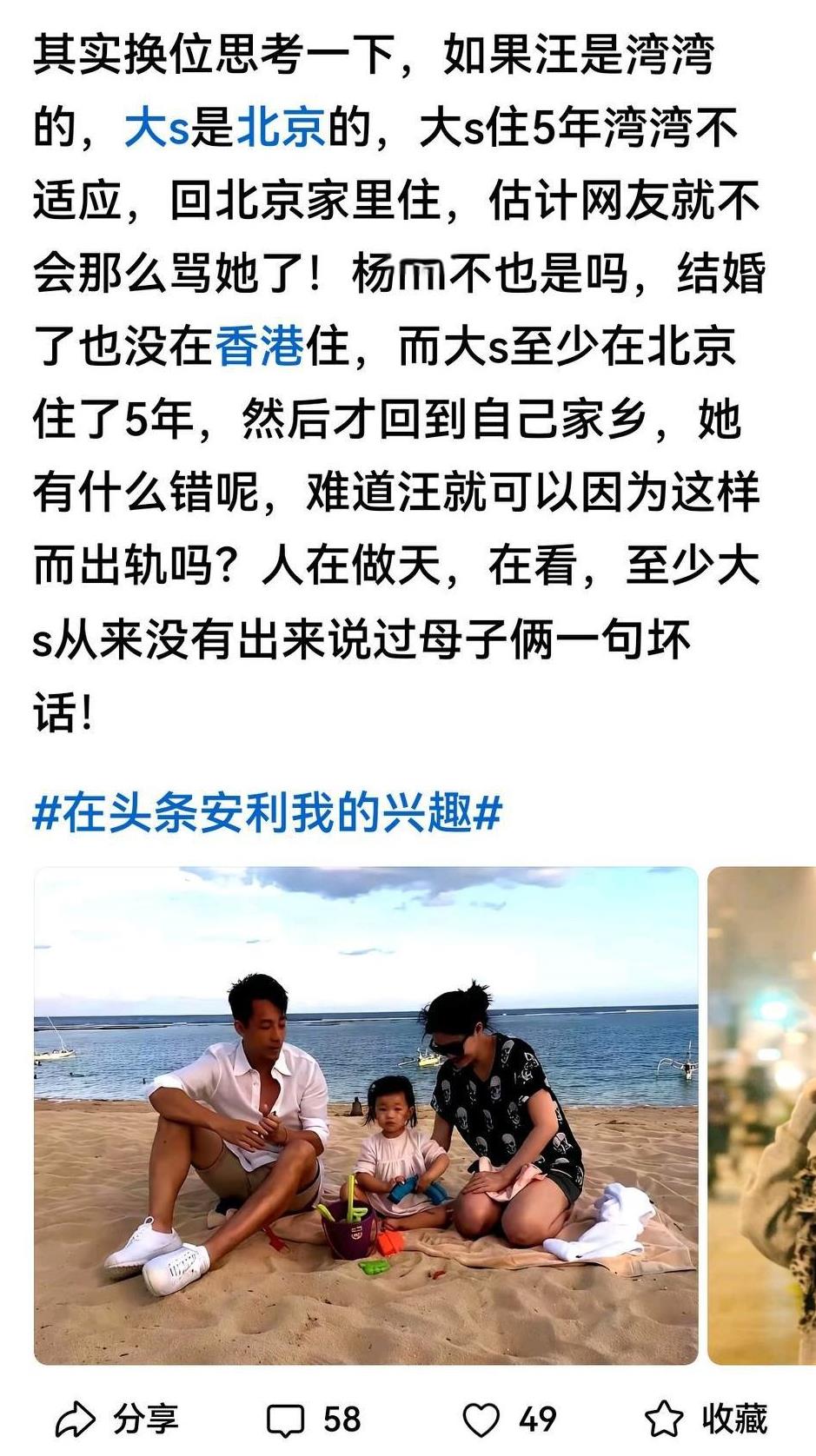 人都已经走了，
一生都盖棺定论了。
她的粉丝水军们非要把她从地下拉出来，
和这个