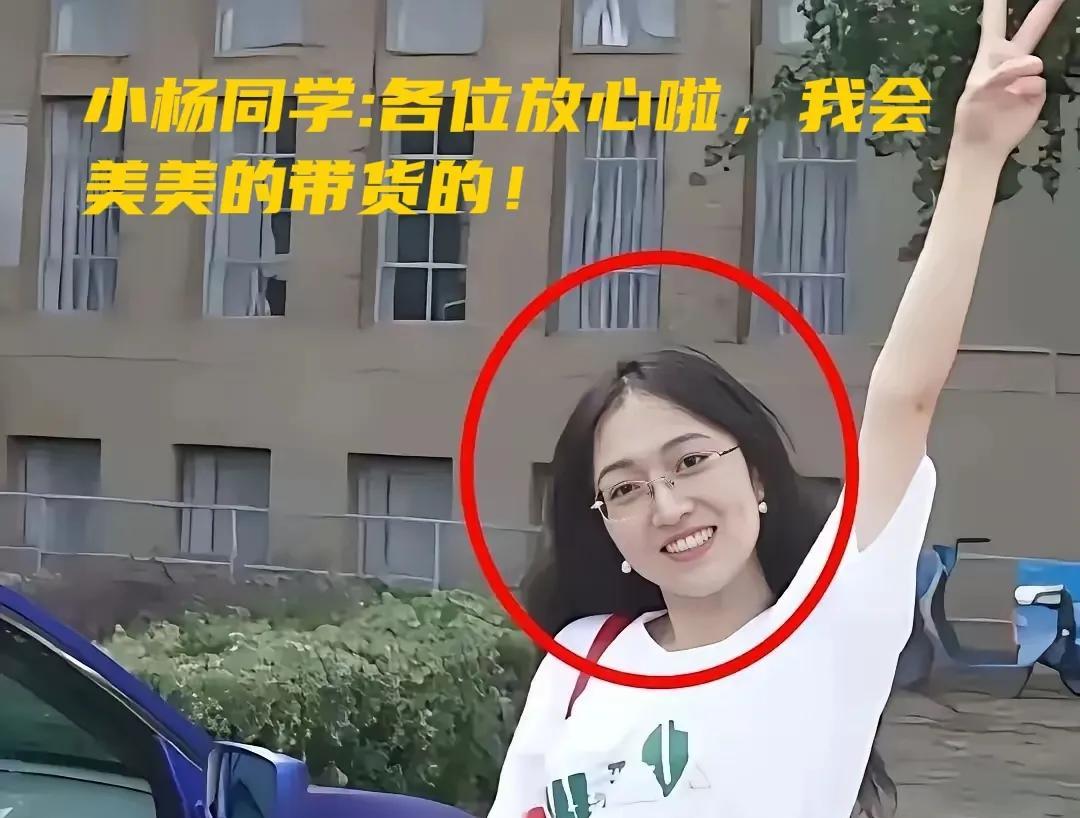 杨景媛事件几位当事人和几个机关单位的最后结果猜测。
1.杨景媛，正所谓黑红也是红