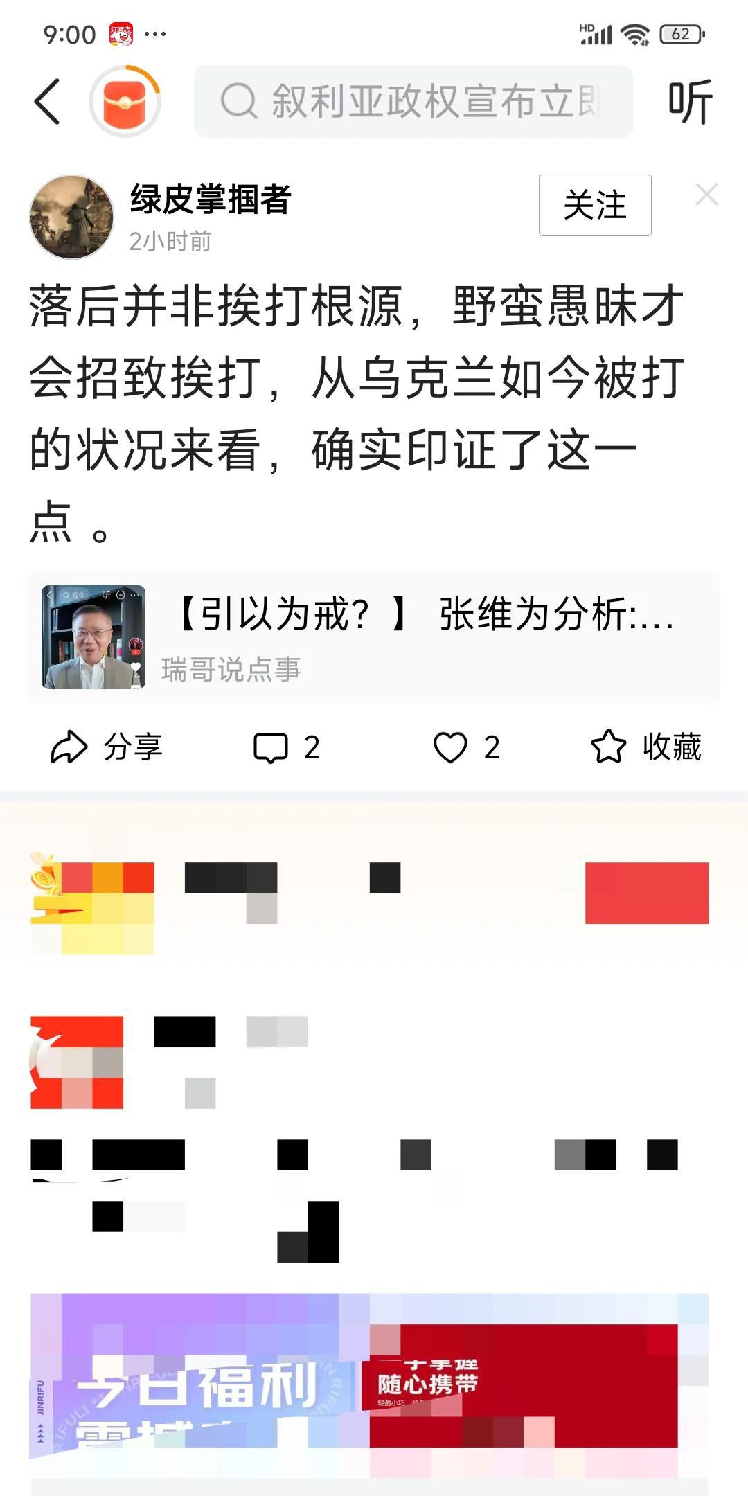 说点什么呢！想了半天，竟然！原来大英帝国在1840年用炮舰打开中国的大门强行卖给