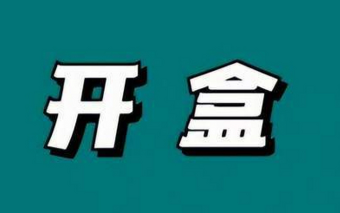 什么是开盒？为什么，谢广军女儿开盒事件会有这么大反响？会对百度和互联网有什么影响？