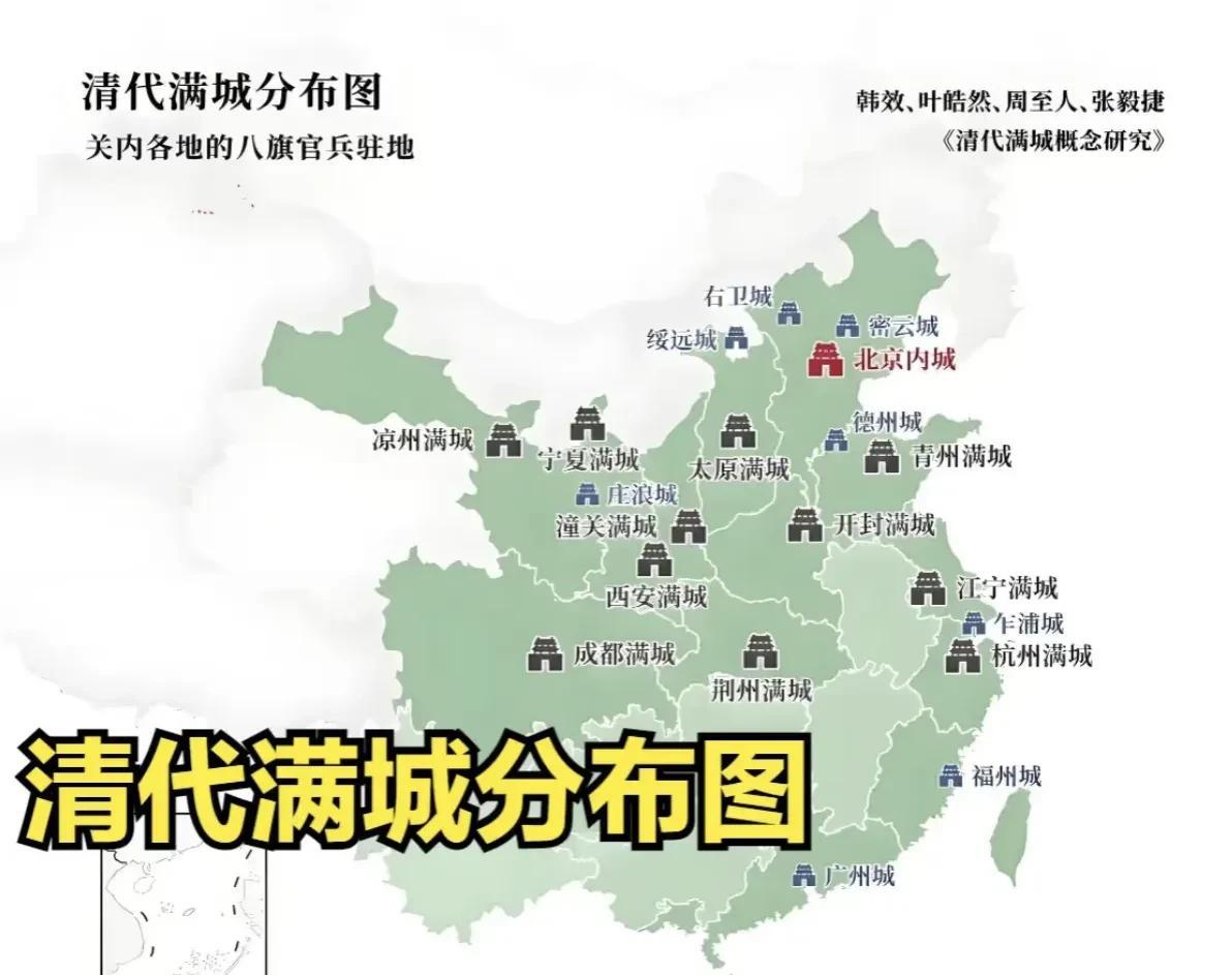 《人生若如初见》中出现了旗营这一说法，主角梁乡就生活在荆州旗营里。所谓旗营，应该