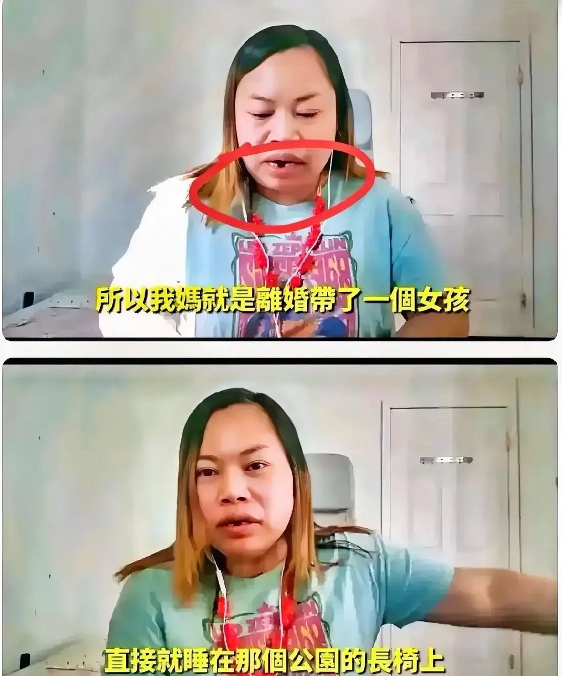 凤姐美国生活大揭秘











天呐，昔日红人凤姐咋变成这样了？身体发