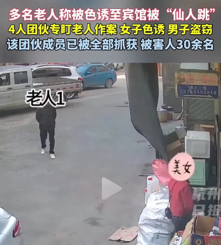 聊热点