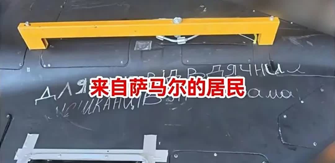 7月13日，多家俄媒报道了一乌克兰民众不堪征兵官的骚扰，主动联系上俄军，扫码用比