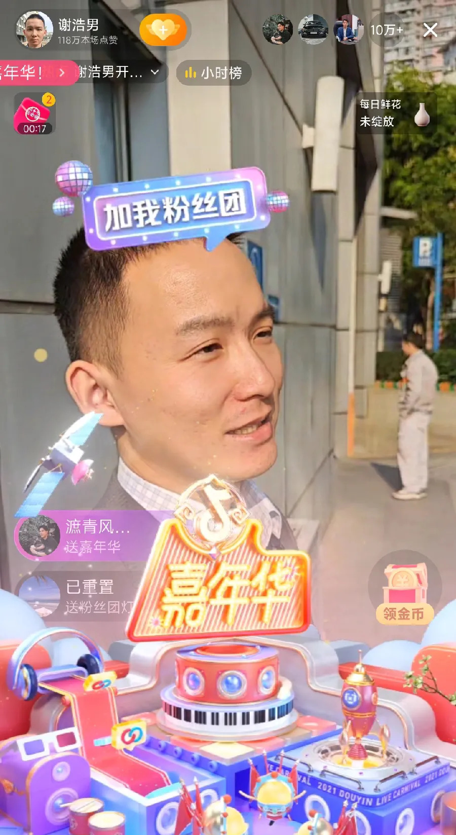 抖音帅哥谢浩男回应三大疑问











天哪！最近抖音上一个叫谢浩男的