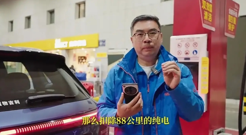 车评人给出的吉利银河星舰7的油耗5.1升/100公里，车子的油箱51升，满电续航