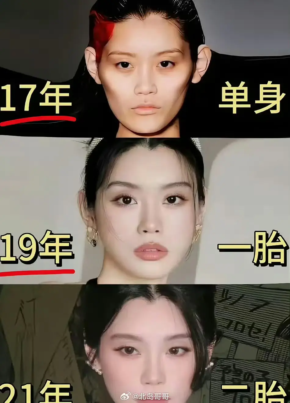 生育可以让女人变得更美
奚梦瑶变化好大 ​

