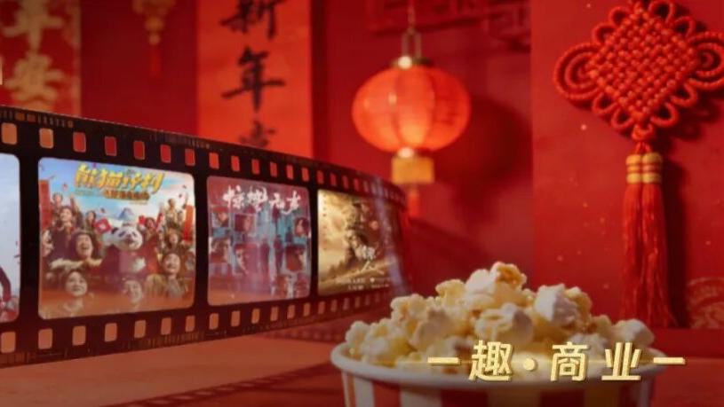 没有“哪吒”的春节档，退回八年前